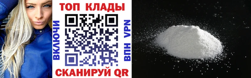 Купить наркоту Циолковский АМФЕТАМИН  Меф мяу мяу  ГАШ  Марихуана  APVP 