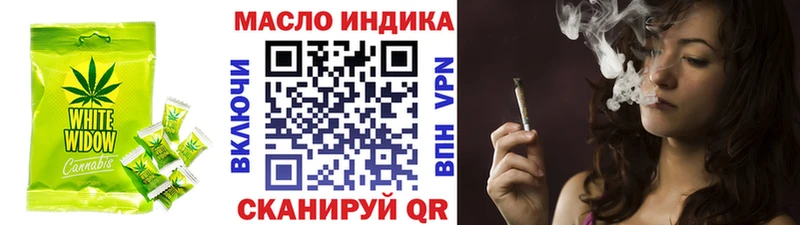 Cannafood марихуана  гидра как войти  Циолковский 