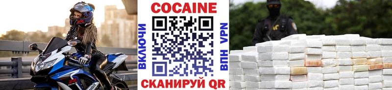 КОКАИН Боливия Циолковский