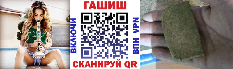 mega зеркало  Циолковский  ГАШ Ice-O-Lator  купить  