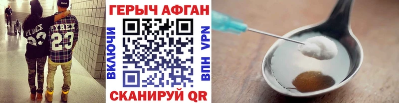 закладка  Циолковский  ГЕРОИН афганец 