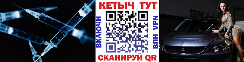 Кетамин VHQ  Циолковский 