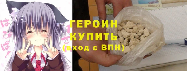мяу мяу кристалл Абаза