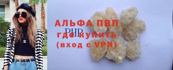 мяу мяу кристалл Абаза