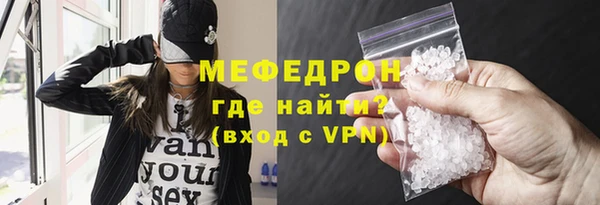 прущие крисы Абдулино