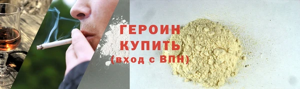 стаф Абинск