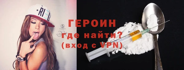 герыч Алексеевка