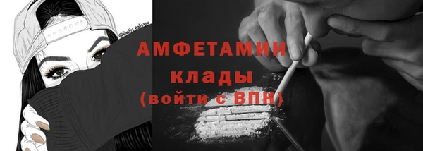 прущие крисы Абдулино