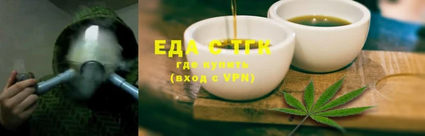 прущие крисы Абдулино