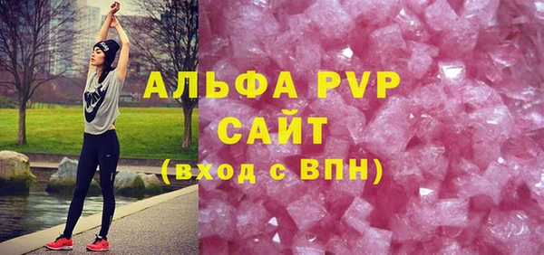 прущие крисы Михайловск