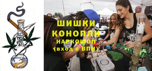 мяу мяу кристалл Абаза
