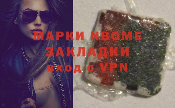 мяу мяу кристалл Абаза