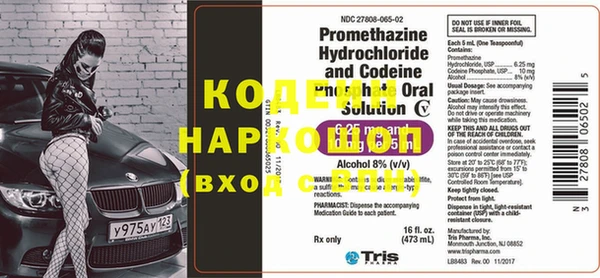 стаф Абинск