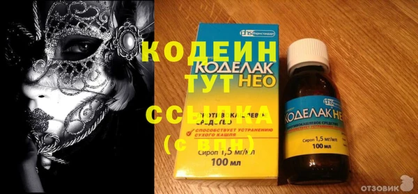 прущие крисы Абдулино