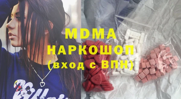 мяу мяу кристалл Абаза