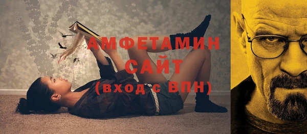 стаф Абинск