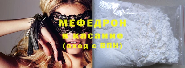 прущие крисы Абдулино