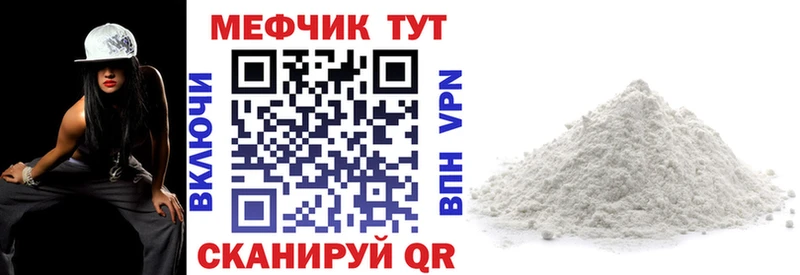 KRAKEN ONION Циолковский МЕФ мука