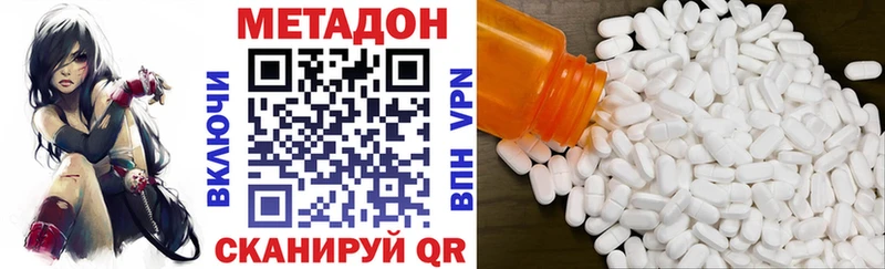 blacksprut ONION  Циолковский  Метадон мёд 