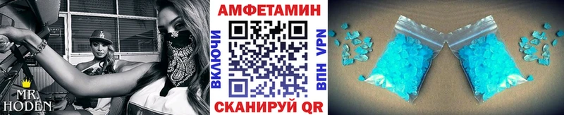 МЕТАМФЕТАМИН Декстрометамфетамин 99.9% Циолковский