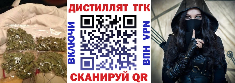 Дистиллят ТГК вейп  Циолковский 