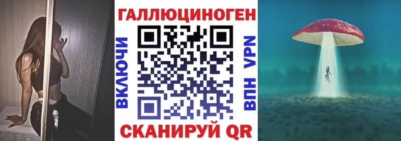 Псилоцибиновые грибы Magic Shrooms  hydra tor  Циолковский  закладка 